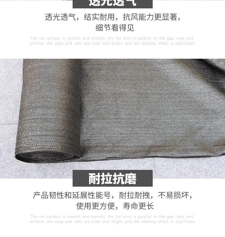 遮阳网_10.jpg
