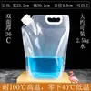 Bolsa con boquilla bolsa de leche de soja bolsa desechable para envasado de líquido de medicina tradicional china bolsa sellada para subenvasado de sopa de fideos de caracol para bebidas auto-soportante