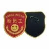 Braçadeira para Roupa de Trabalho Etiqueta no Peito Velcro Braçadeira Elástica para Novo Funcionário Insígnia no Ombro Braçadeira Braçadeira Bordada para Oficial de Segurança