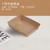 Caixa para acampamento ao ar livre, passeio de primavera, churrasco, piquenique, caixa de almoço descartável de papel kraft, caixa de embalagem para frango frito com nove compartimentos