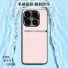 Adequado para capa de celular Xiaomi 17 Ultra, capa protetora executiva de cobertura total, acessórios para celular, capa de celular em silicone líquido