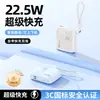 Mini Power Bank de Carga Súper Rápida 3C 20000mAh Gran Capacidad con Cable Incorporado Fuente de Alimentación Móvil Portátil Regalo al por Mayor