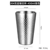 Taza de Agua de Acero Inoxidable 304 Estilo Coreano, Taza de Cerveza, Taza para Beber de Doble Capa Anti-Escaldaduras con Patrón Martillado, Taza para Bebidas de Restaurante Comercial