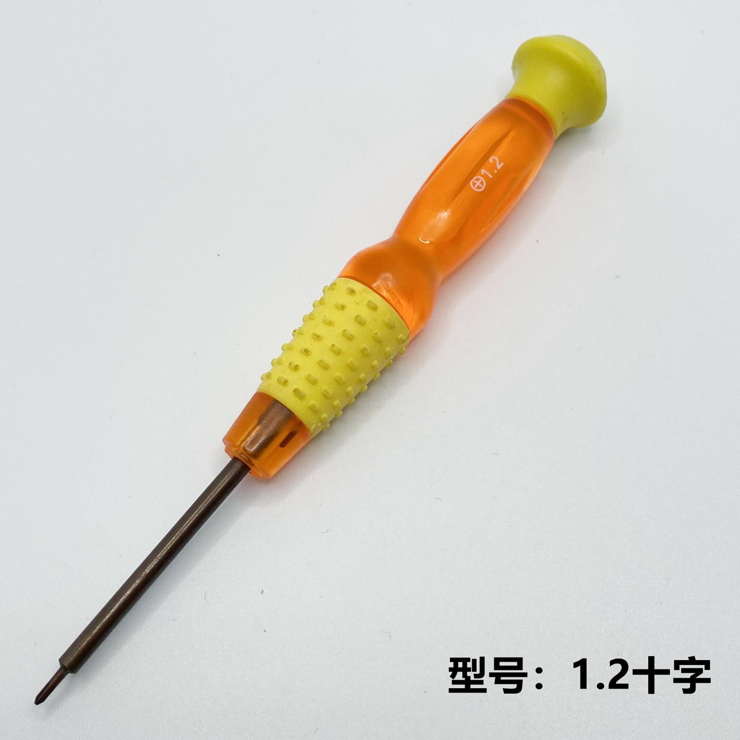 1.2十字 sku.jpg