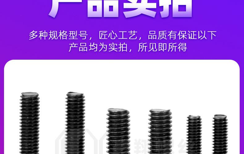 PM304十字圆头_详情页_01_10.jpg
