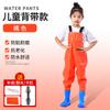 Pantalones de agua de una pieza para niños, ropa impermeable para jardín de infantes, equipo para pesca en el mar, pantalones de lluvia para vadeo de pesca para hombres y mujeres, playa