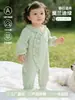 Ropa de Primavera para Bebé Recién Nacido, Mameluco Sin Costuras de Algodón Puro, Clase A, Mono para Bebé de Primavera Temprana para Todas las Estaciones, Ropa para Bebés
