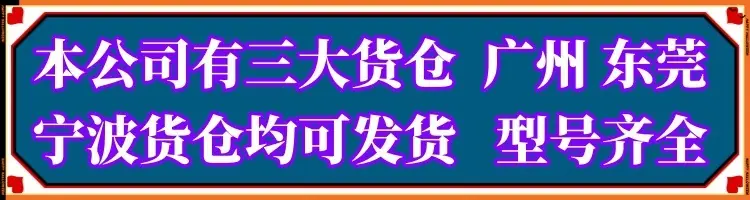 货仓