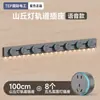 Tomada elétrica internacional de trilho com luz sensor em formato de colina, régua de energia doméstica móvel, régua de energia de trilho deslizante de montagem superficial