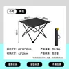 Suministrado directamente por el fabricante, mesa plegable para exteriores de aleación de aluminio, mesa enrollable, equipo de camping, mesa y sillas portátiles para picnic