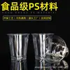 Chuangtian Vaso de Aviación de 50 ml Vaso de Plástico Vaso de Agua de Plástico Espeso para Uso Doméstico y Comercial, Resistente a Altas Temperaturas, Grado Alimenticio, Desechable al por Mayor