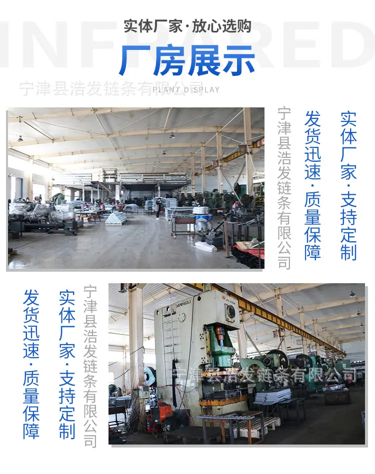 链板输送机详情_13.jpg