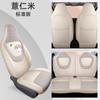 24 Wuling Hongguang MINI tercera generación cojín de coche macaron cuatro estaciones cubierta completa lino funda de asiento especial
