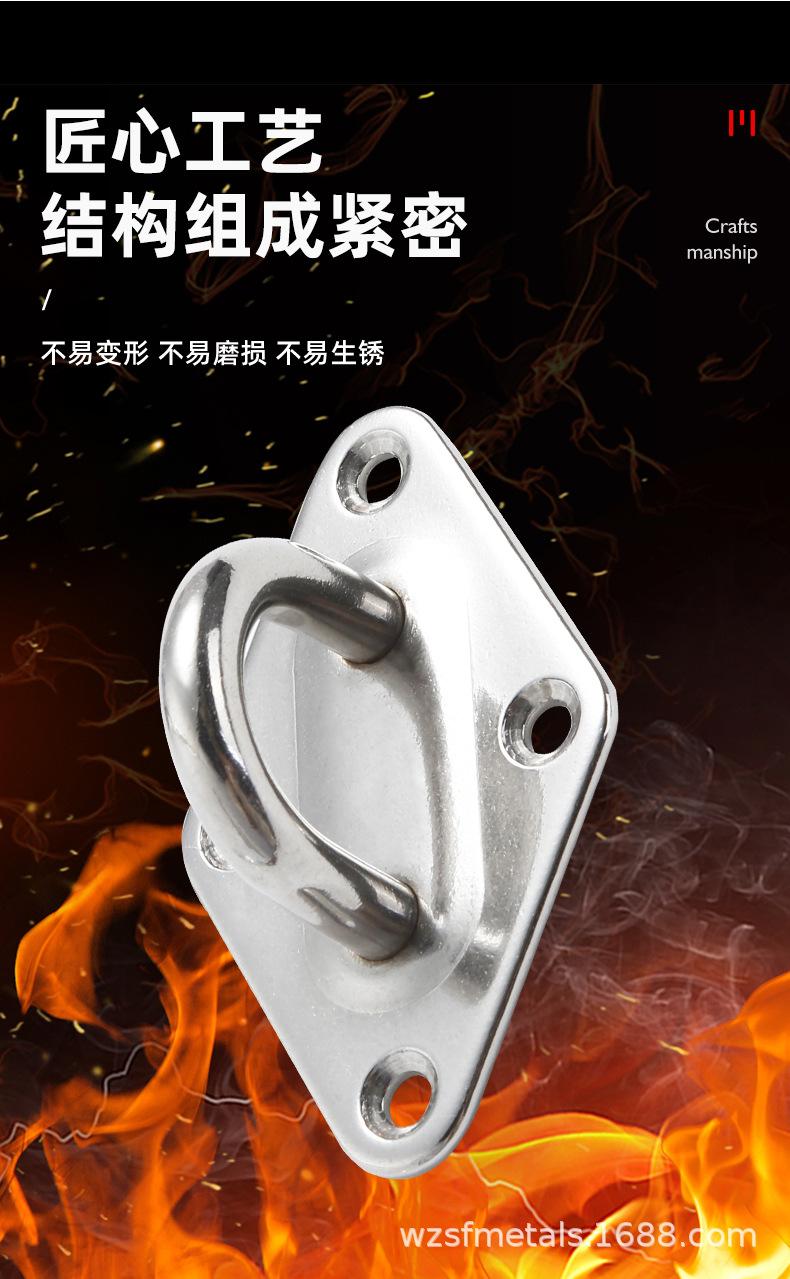 不锈钢菱形门扣