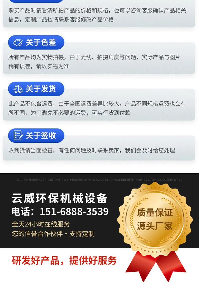喷淋塔_20