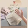 Ropa Interior Sin Costuras Más Vendida en Taobao para Mujer, Entrepierna de Algodón Puro Antibacteriano, Estilo Delgado de Seda Helada para Verano, Bragas para Mujer