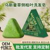 Jabón de Champú con Hoja de Ciprés de Hierba Usman Jabón de Champú para Baño Jabón para Lavado de Manos Jabón de Aceite Esencial de Aromaterapia Fabricante Venta al por Mayor en Stock