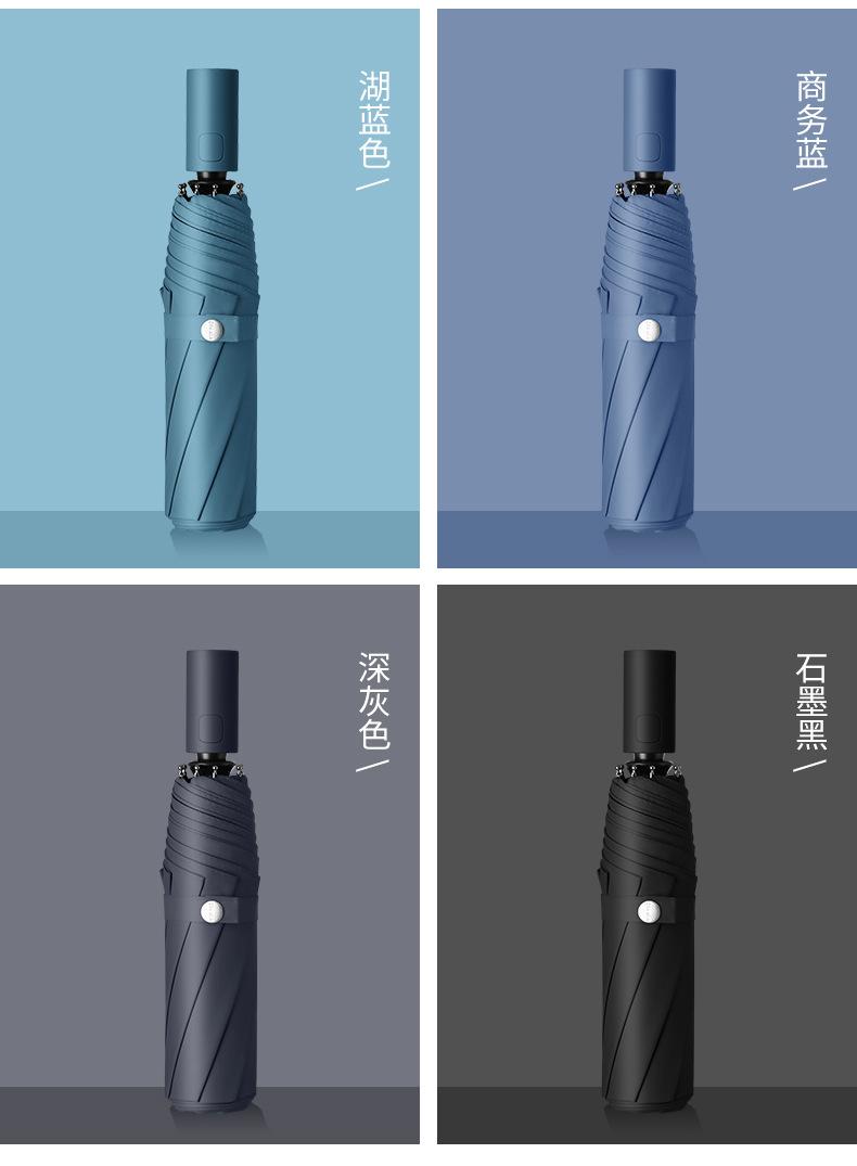 自动纯色伞_05.jpg