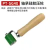 Cuchillo gancho de PVC cuchillo gancho para alfombra cuchillo con forma de pez cuerno de goma corte cuchillo pala creciente cuchillo de empuje para pared dispositivo ranurador con rueda guía