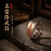 Anéis de Cinco Trovões Culturais e Criativos Inspirados no Taoísmo, Joia Taoísta com Design Original Vintage Desgastado, Anel Masculino da Moda Chinesa Tendência