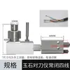Herramienta de Máquina CNC Ajustador Automático de Herramientas Grabador Fresador Eje Z Jiate Hierro Beijing Jingdiao Detector de Herramienta Rota