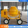 Equipamento de Mistura de Cimento para Engenharia Civil, Misturador de Argamassa para Construção de Estradas, Equipamento de Mistura de Materiais Cilíndrico