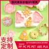 Moldes para Galletas Serie de Bendiciones Estilo Nacional tipo Zen Moldes de Caricatura 3D de Campana Vela Moldes Simulación Estampado DIY Galletas