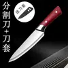Cuchillo para Rebanar y Cortar para Sacrificio de Cerdos, Cuchillo para Huesos, Cuchillo para Cortar Carne, Cuchillo de Sacrificio, Patrón Imitación Madera de Secoya, Cuchillo Afilado para Sacrificio de Ganado Vacuno y Ovino, Acero Inoxidable