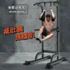 Barra de Puxar para Casa Rack de Puxar Interno Barra de Suspensão Multifuncional de Chão Esportes Equipamento de Fitness Dobrável para Crianças Barras Simples e Duplas