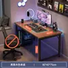 Escritorio de computadora, escritorio y silla para juegos en casa, mesa simple para dormitorio, banco de trabajo, escritorio para vivienda de alquiler, escritorio de oficina