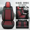 Cojín para Asiento de Coche de Cuero Genuino para Todas las Estaciones Amazon Cubierta de Asiento de Verano Cuero Suave Nappa Asiento Universal