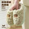 Pantuflas de Algodón Peluche Cuadradas Simples para Mujer, Ropa de Casa Otoño/Invierno, Sensación de "Pisar Caca", Suela Gruesa, Antideslizantes, Con Felpa, Cálidas para Dormitorio, Pantuflas Peludas