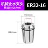 Collet de Resorte de Alta Precisión Sk Anillo de Presión de Alta Velocidad Sk10 Sk16 Sk20 Mandril de Resorte de Alta Precisión Serie Sk