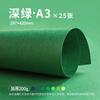 Cartulina Dura Verde Obras DIY para Niños Hoja Grande Fondo Fabricación Árbol de Navidad A4 Dibujo Papel de Color Origami