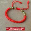 Pulsera de cuerda roja con nudo de giroscopio tejido a mano, patrón de pata de gallo, para hombre y mujer, pareja, estudiante, cuerda de mano, nudo de diamante, nudo plano, joyería de cuerda de cinco colores