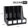 Portadocumentos de Múltiples Especificaciones para Deli, Revistero, Caja de Almacenamiento de Plástico Engrosado, Portadocumentos Vertical, Cesta para Documentos, Lista para la Venta