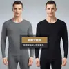 Conjunto de ropa interior térmica para hombre, grueso, cálido y con forro polar, estilo invierno, capa base de cuello redondo, disponible en tallas grandes para hombres de mediana edad y jóvenes