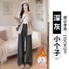 Calça branca pantalona para mulheres, outono, cintura alta, fluida, corte reto, solta, casual e esportiva, adequada para baixinhas