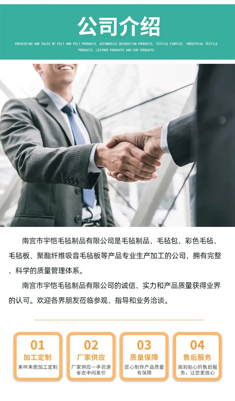 通用详情_02