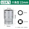 Cabeça de chave de boca sextavada externa 12,5 mm de manga curta para parafuso grande 1/2 polegada 8-32 mm conjunto de ferramentas de hardware para cabeça de soquete