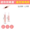 Mini Huevo Vibrador Doble Ojo de Caballo, Dispositivo de Masturbación Femenina No Penetrante, Vibración Fuerte Silenciosa, Orgasmo Estudiantil, Juguete Sexual para Adultos