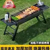 Churrasqueira para Uso Doméstico, Churrasqueira a Carvão, Suporte Dobrável Espessado para Churrasco, Churrasqueira a Carvão de Jardim Bbq, Portátil para Exterior