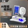 Máquina Todo en Uno de Examen de Salud Inteligente, Cabina de Salud Analizador Corporal, Hospital Multifuncional de Medicina Tradicional China con IA, Detector Inteligente de Medicina Tradicional China con IA