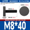 Tornillo de mano de cabeza plana moleteada Gb835, tornillo de mano de cabeza grande, tornillo de ajuste de mano M3M4M5M6M8M10