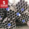 Fornecimento de Tubo de Aço Liga Sem Costura de Alta Pressão Baosteel Sa106B Norma Americana com Documento de Garantia Disponível para Corte e Venda por Atacado