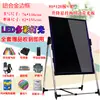 Placa de publicidade vertical promocional de madeira maciça quadro negro pequeno iluminado por LED para lojas display de piso tipo quadro de exibição quadro fluorescente
