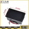 Medidor de Potencia para Vehículos Eléctricos Almacenamiento de Batería Batería de Litio Pantalla Digital Voltímetro Pantalla 12V-60V72V84V