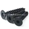 Tornillo autorroscante de cabeza avellanada de alta resistencia 8.8 con hexágono interior, negro, cabeza plana, autorroscante M2M2.6