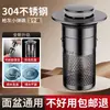 ¡Guau, tapón de desagüe emergente tipo pulsador para lavabo, desagüe universal para lavabo del hogar con filtro antiatascos de pelo