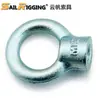 Qingdao Yunfan Rigging Jis1169 Anillo de Elevación de Acero al Carbono Forjado en Matriz de Alta Resistencia Anillo de Elevación Tuerca de Elevación Estándar Japonés